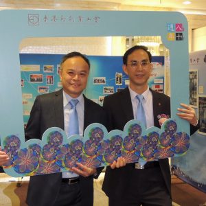 2017-2018 八十週年會慶/DSCN0302