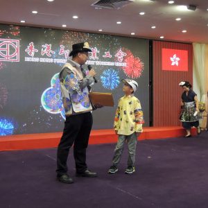2017-2018 八十週年會慶/DSCN0464