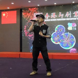 2017-2018 八十週年會慶/DSCN0498