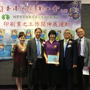 印刷業之工作間伸展運動/IMG_3825