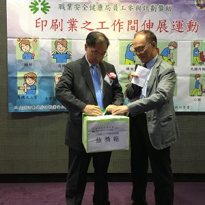 印刷業之工作間伸展運動/IMG_3827