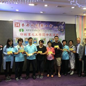 印刷業之工作間伸展運動/IMG_3835