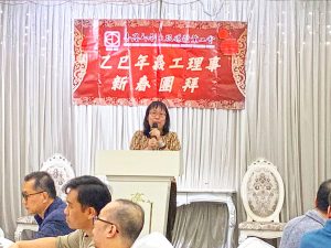 乙巳年義工理事-新春團拜/PIC03