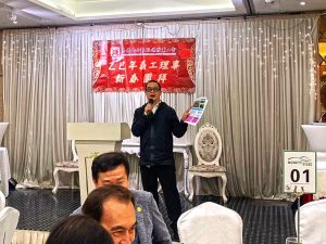 乙巳年義工理事-新春團拜/PIC04