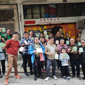 傳承印刷：活字工藝體驗工作坊/PIC01
