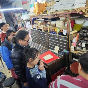 傳承印刷：活字工藝體驗工作坊/PIC17