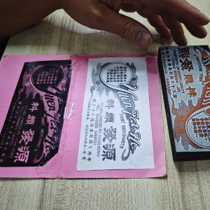 傳承印刷：活字工藝體驗工作坊/PIC24