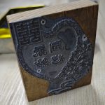 20250222PIC27