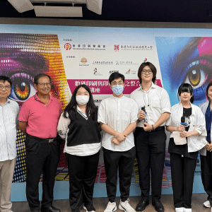 20250726-數碼印刷與印後設備之整合與進展研討講座/PIC203