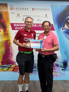 20250726-數碼印刷與印後設備之整合與進展研討講座/PIC214