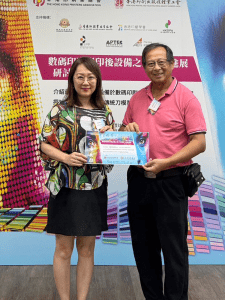 20250726-數碼印刷與印後設備之整合與進展研討講座/PIC216