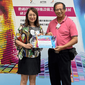 20250726-數碼印刷與印後設備之整合與進展研討講座/PIC216