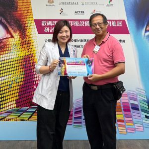 20250726-數碼印刷與印後設備之整合與進展研討講座/PIC218
