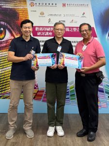 20250726-數碼印刷與印後設備之整合與進展研討講座/PIC221