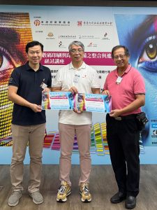 20250726-數碼印刷與印後設備之整合與進展研討講座/PIC222