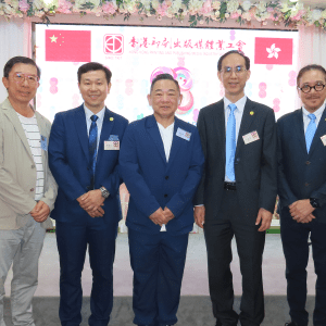 2025 八十八週年會慶-IMG0123
