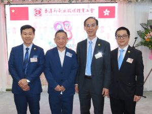 2025 八十八週年會慶-IMG0136