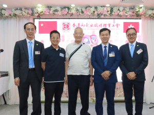 2025 八十八週年會慶-IMG0142