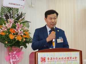 2025 八十八週年會慶-IMG0203