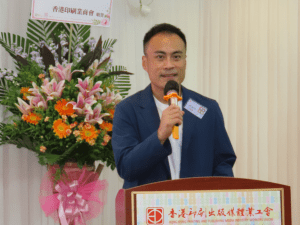 2025 八十八週年會慶-IMG0208