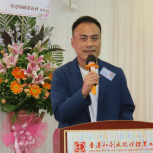 2025 八十八週年會慶-IMG0208