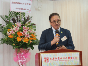 2025 八十八週年會慶-IMG0229
