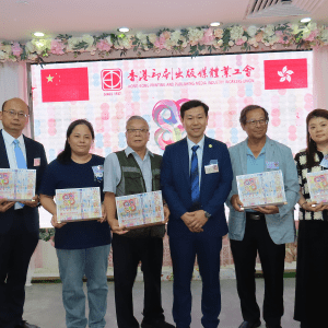 2025 八十八週年會慶-IMG0248