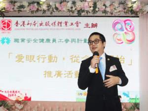 2025 八十八週年會慶-IMG4070