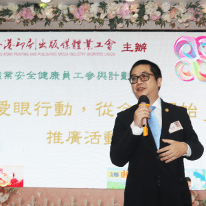 2025 八十八週年會慶-IMG4070