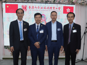 2025 八十八週年會慶-IMG4131