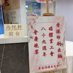 20260808.1-PIC01