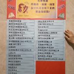 20260808.1-PIC02