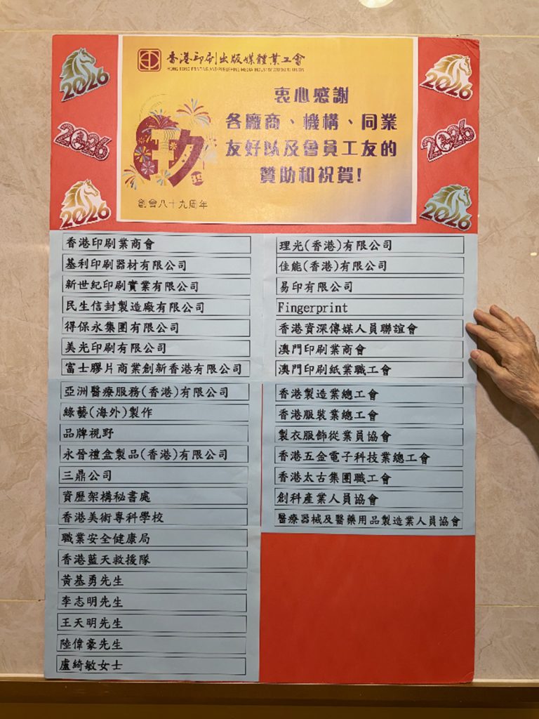 20260808.1-PIC02