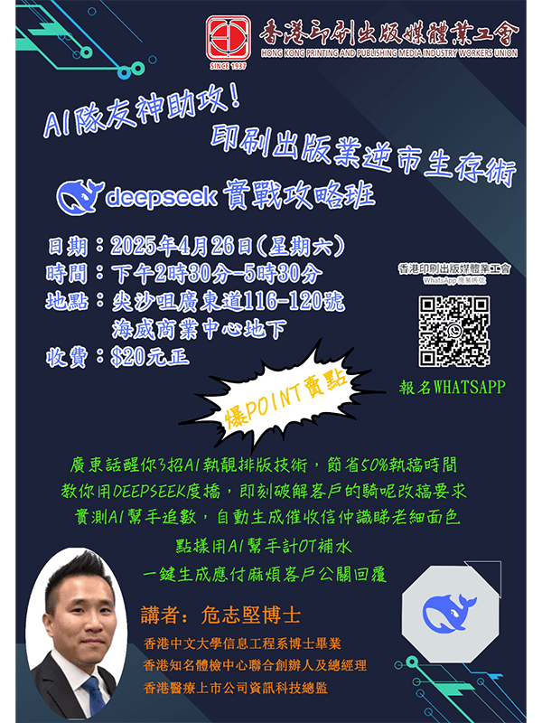 AVT-EDU20250426_600x800.1