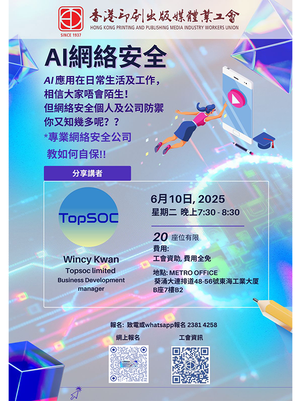 AVT-EDU20250610_600x800.1