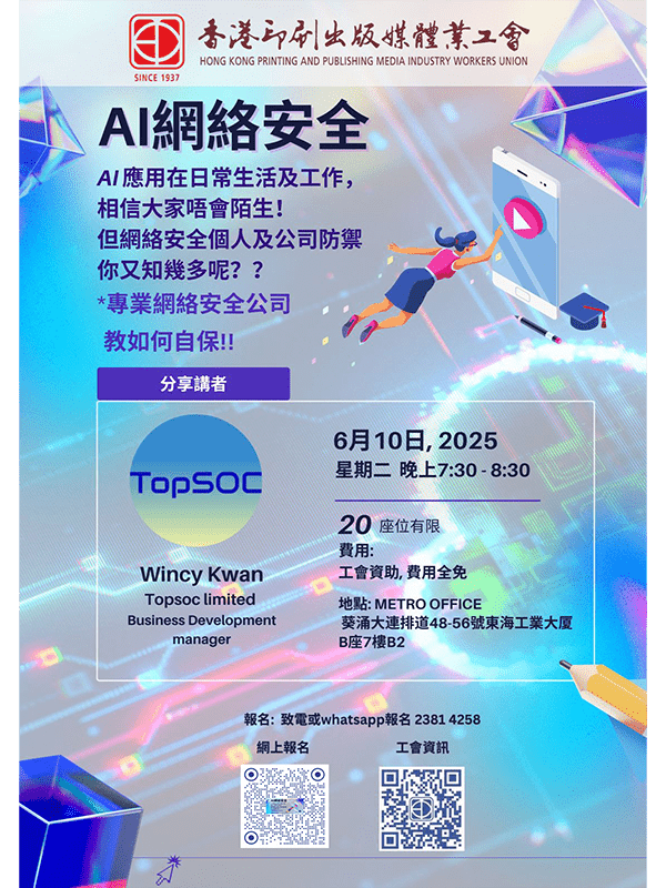 AVT-EDU20250610_600x800.1