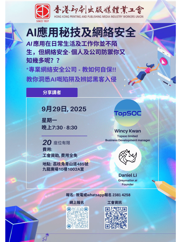 AVT-EDU20250929_1200x1600