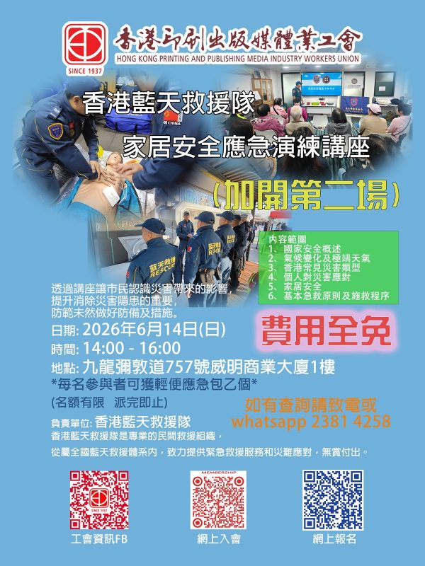 AVT-EDU20260614