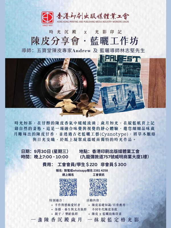 AVT-EDU20260930R1