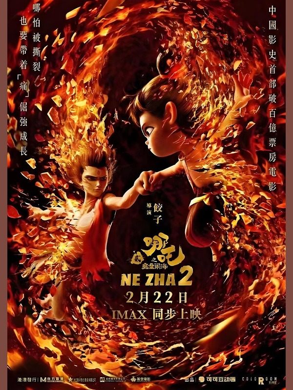 AVT-ENT20250316_1
