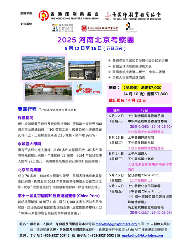 AVT-ENT20250512_600x800