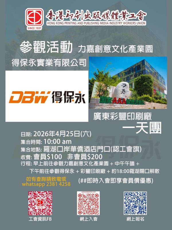 AVT-EXT20260425R2