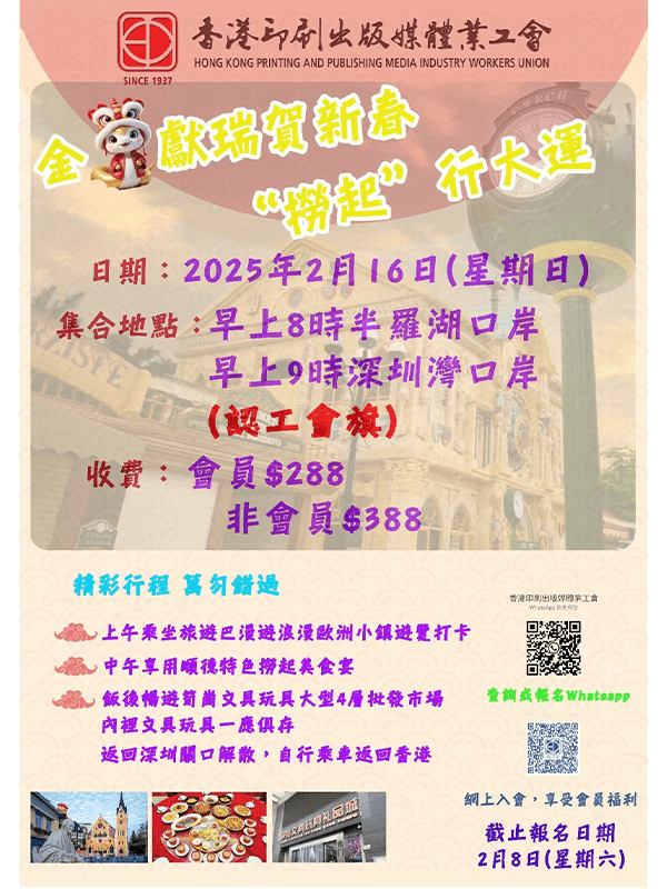 AVT_ENT20250216