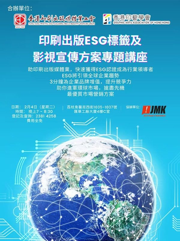 SMR20250204_600x800